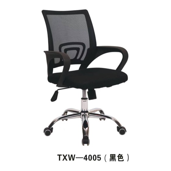 Office chair #TXW-4005